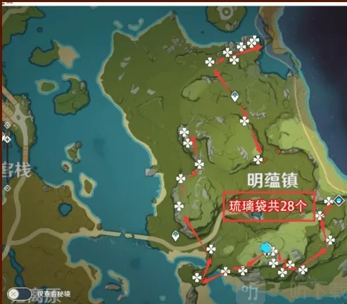 一路琉璃袋采集详细指南