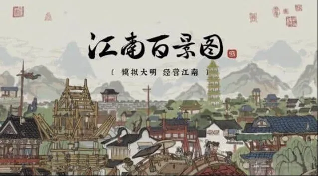 江南百景图：严大人有哪些物品 严大人物品兑换表详解