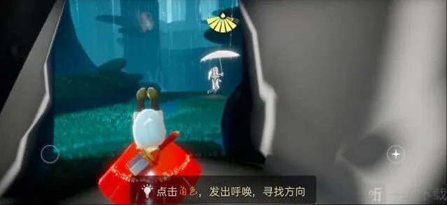 光遇先祖