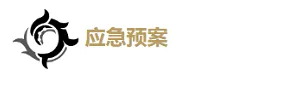 鸣潮怎么玩
