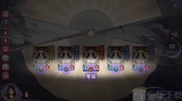 一路怎么玩