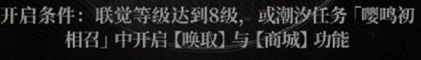 鸣潮上线