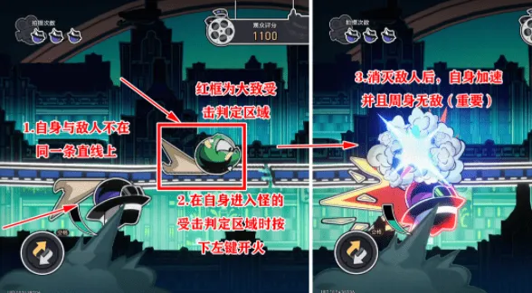 《崩坏星穹铁道》哈努兄弟狼之道全教程