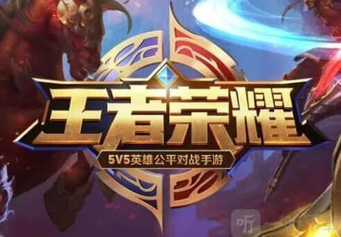 王者荣耀8月20日英雄调整教程