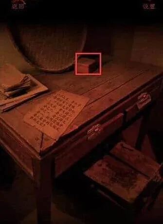 数独攻略大全
