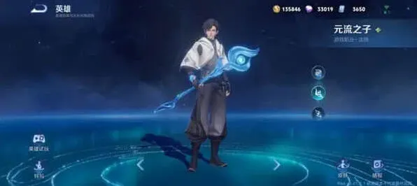 王者荣耀之子