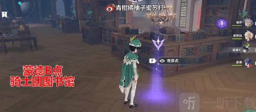 一路地理