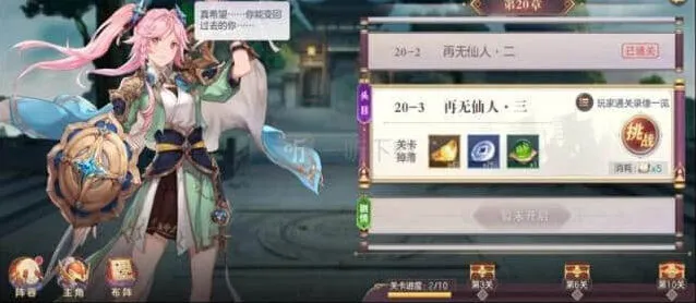 三国志武将插画指南