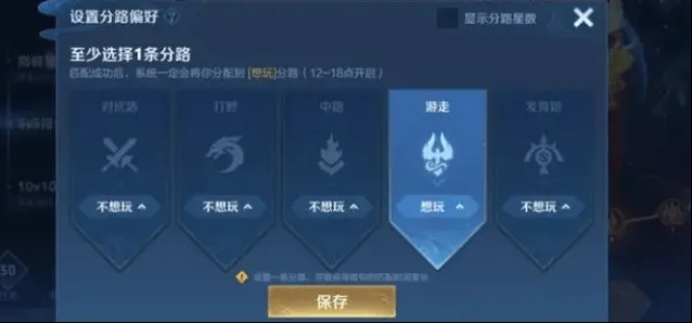 王者荣耀s37赛季排位机制改动全解析