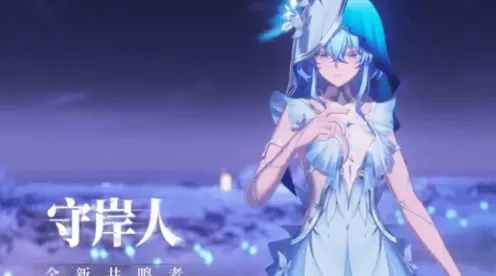 鸣潮1.3有哪些新角色 一览指南