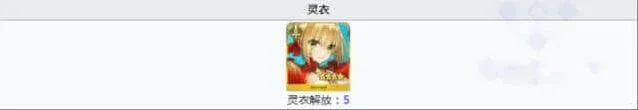 命运一览