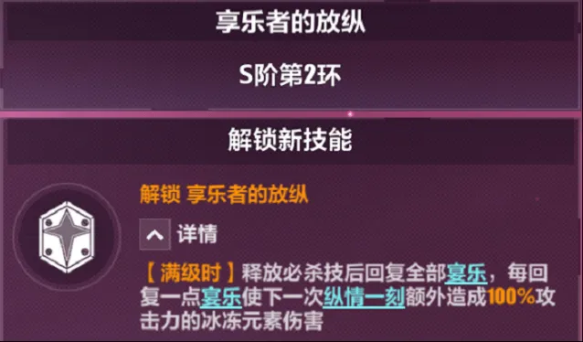 命运介绍