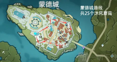 《原神》墨风蘑菇快速收集攻略