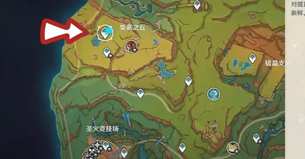 《原神》异色三连星成就全教程