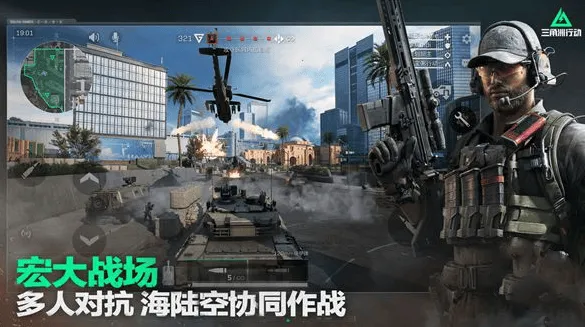 攻略：三角洲行动黑屏闪退解决办法