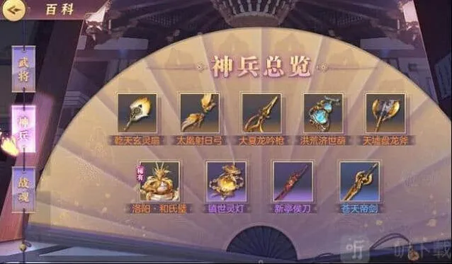 三国志神兵培养详细教程