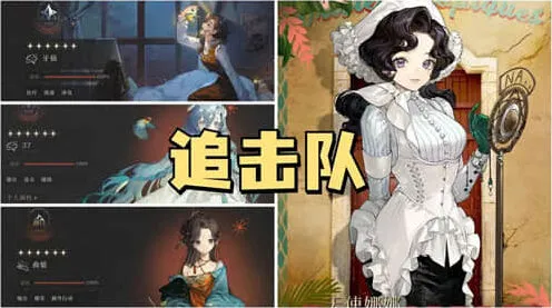 《重返未来1999》：天使娜娜阵容配队