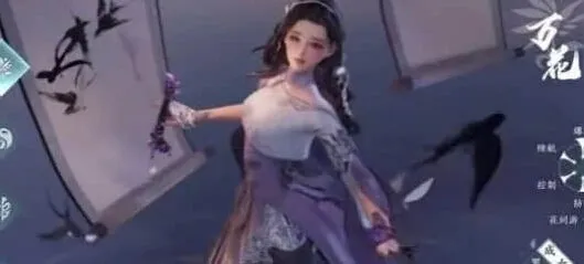 剑网3无界剑网