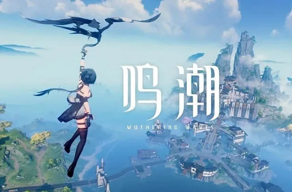 鸣潮嘤鸣初相召任务流程指南