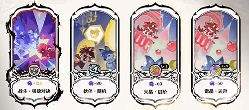 《原神》10月幻想真境剧诗卓越模式第十幕详解