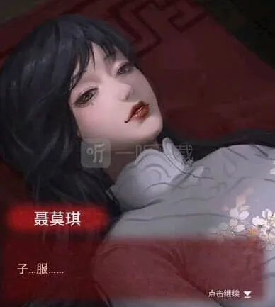 《纸嫁衣》剧情玩法：故事剧情是什么介绍