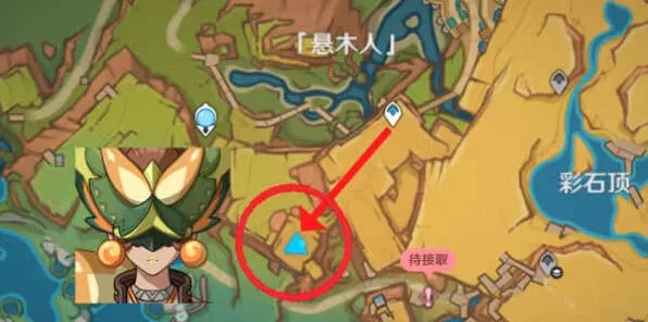 原神试炼