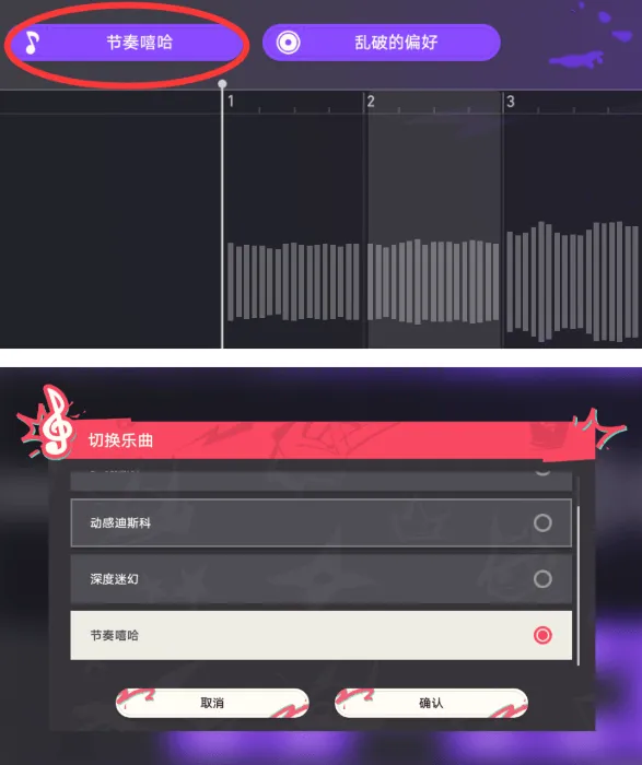 《崩坏星穹铁道》折纸浩室成就最全指南