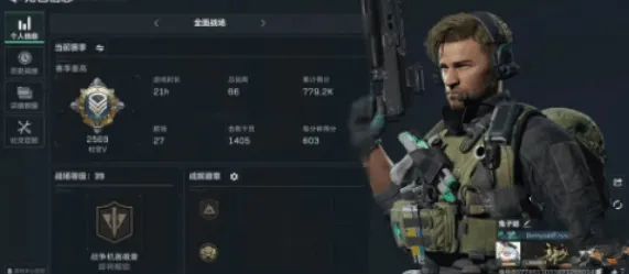 三角洲行动：统帅达成技巧