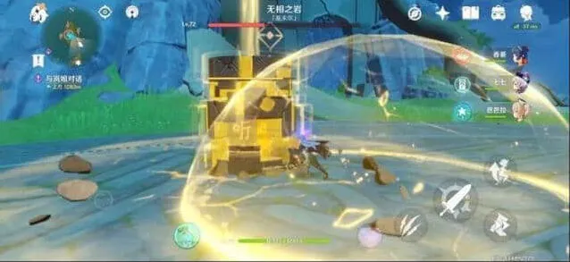 原神之岩