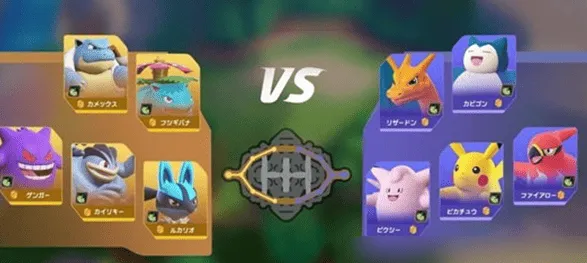 宝可梦大集结段位继承