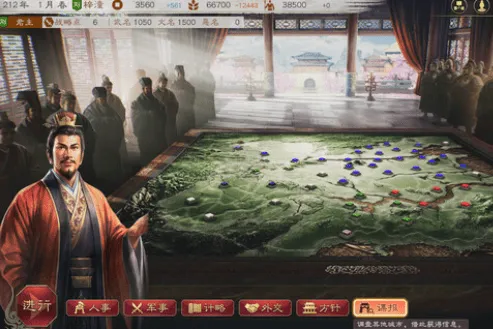 三国志获取信物全攻略