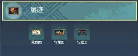 妄想山海大荒