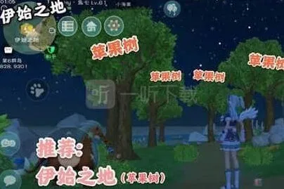 《创造与魔法》羊羊兑换券使用方法指南