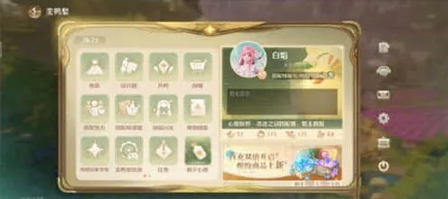 无限暖暖角色服装升级位置在哪里指南 无限暖暖服装升级位置