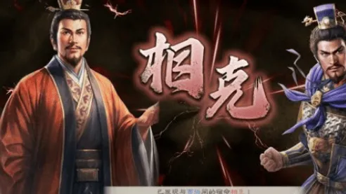 《三国志8重制版》流浪军赚钱方法技巧详解
