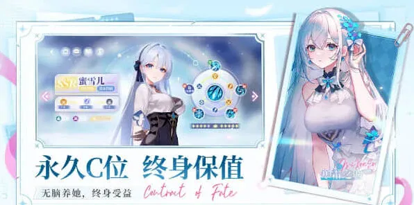 命运最新礼包码兑换指南 2024全码分享