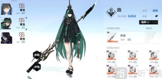 战双帕弥什巴别塔攻略流程