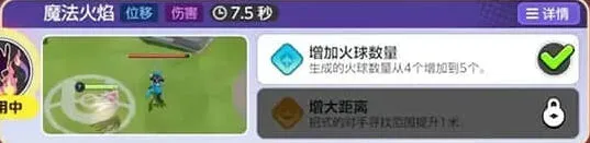 宝可梦大集结集结