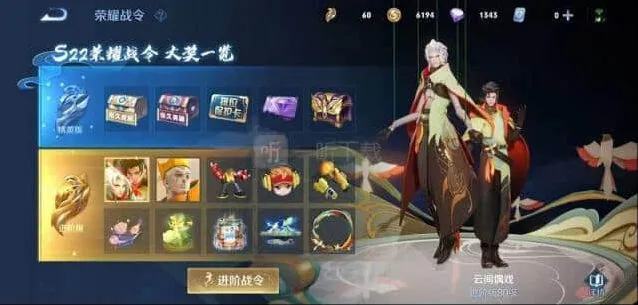 王者荣耀：s22赛季更新内容详解