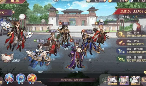 《三国志》诸葛果最强搭配玩法