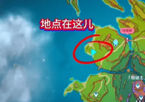 原神5.2爱心打卡地地点攻略