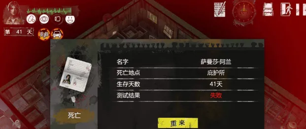 庇护所免费刷空投方法