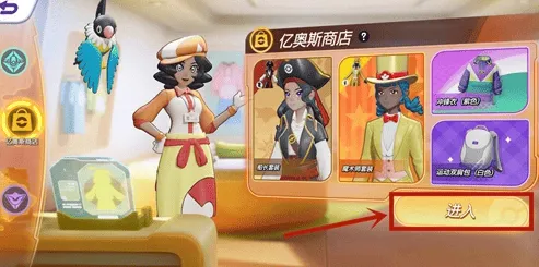 宝可梦大集结改名卡获取方法