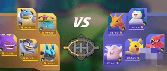 《宝可梦大集结》段位继承规则全攻略