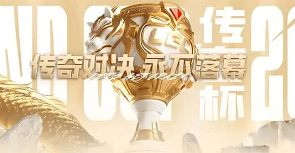 英雄联盟老头