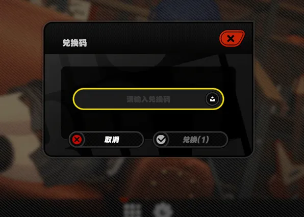 绝区零在哪里