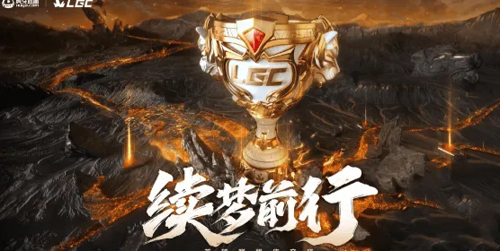 英雄联盟老头