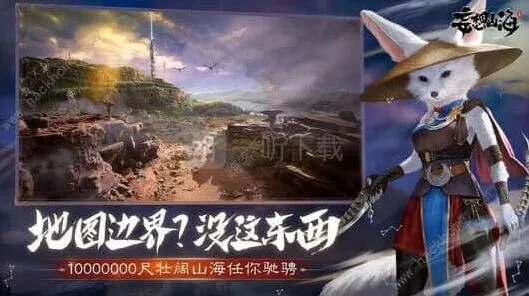 妄想山海锦鲤鱼苗获得流程