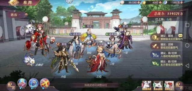 《三国志幻想大陆》：三攻姜维阵容强度分析流程