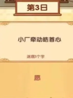 我的休闲时光时光